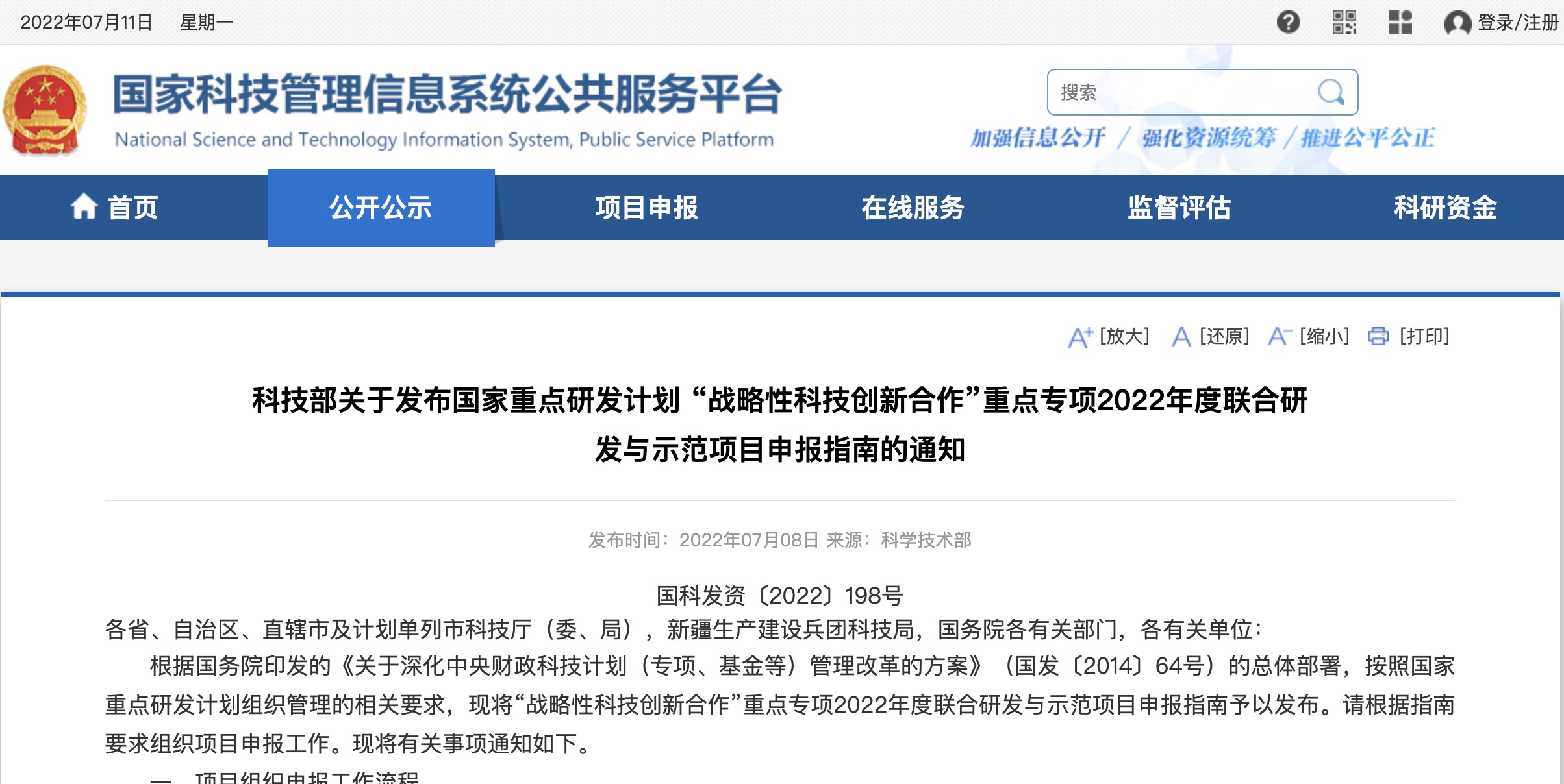 1657510862967665.jpg 1657510862967665.jpg